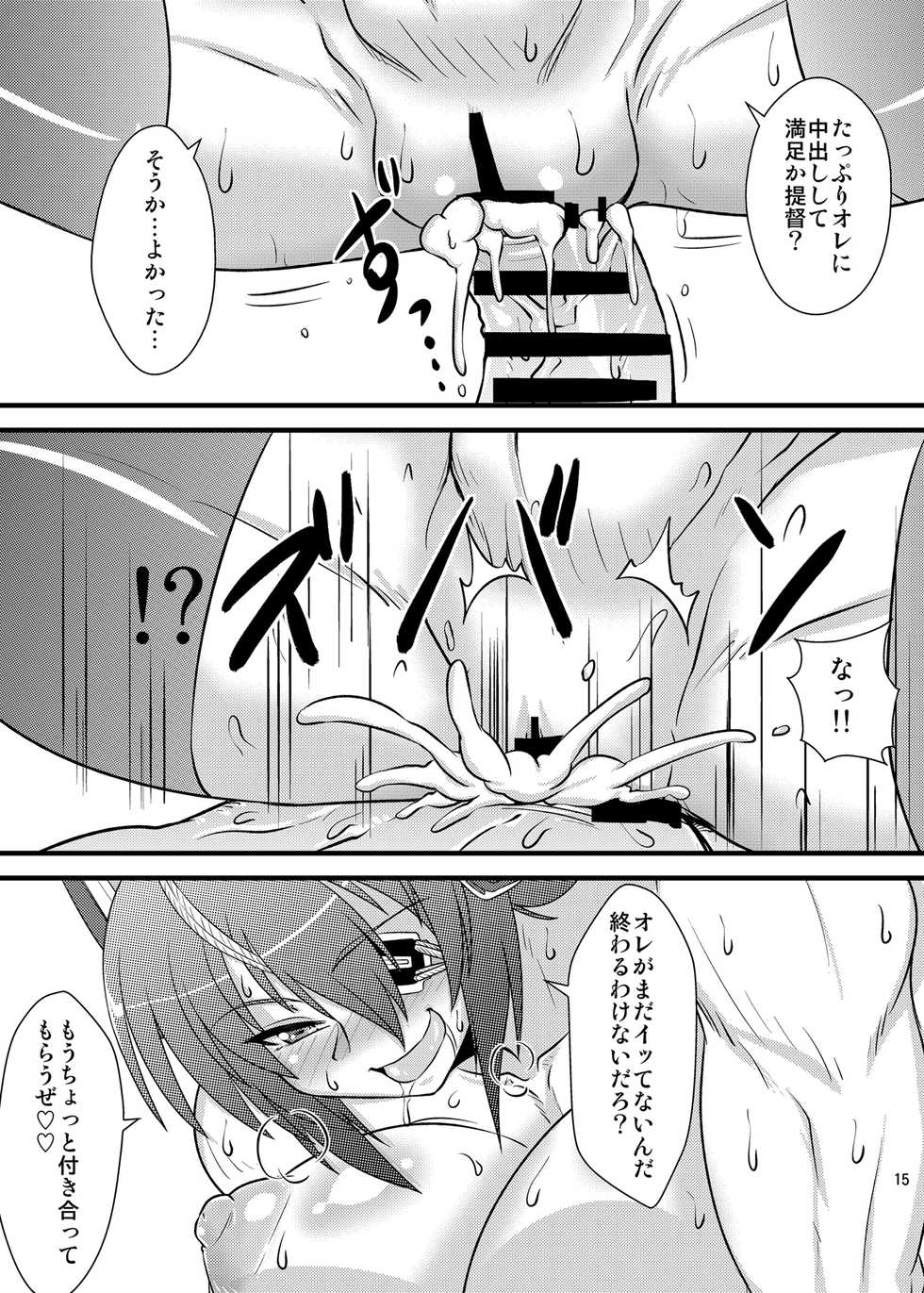 [Shonnaka-dou (Mitsurugi Tsurugi)] Six Pack Tenryuu-san (Kantai Collection -KanColle-) [Digital] - Page 15