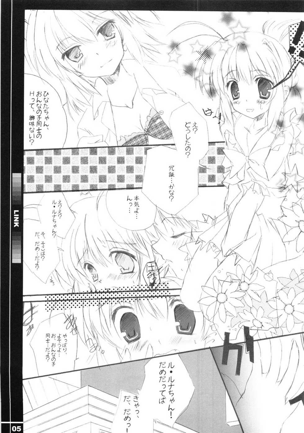 Bbm Doujin
