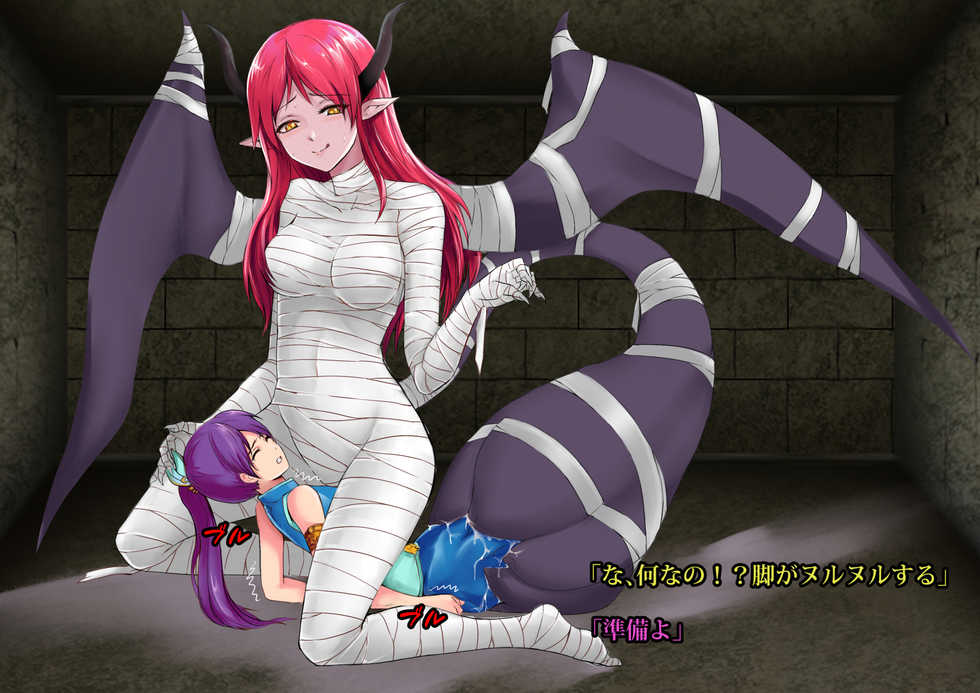 [Lamia Advisers] Marunomi Monster Musume - Page 29