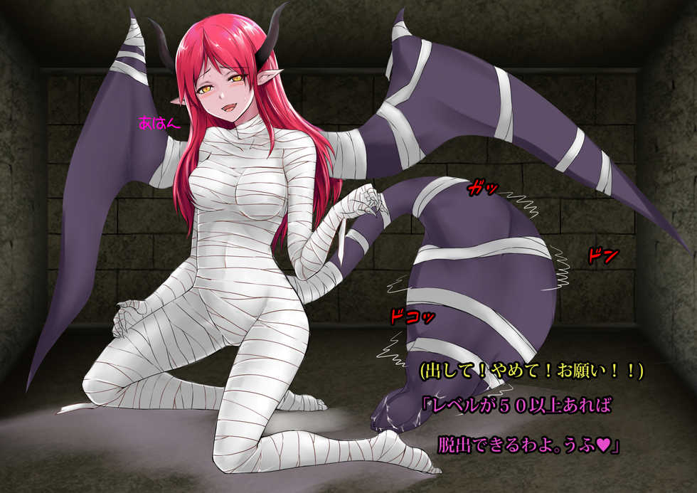 [Lamia Advisers] Marunomi Monster Musume - Page 32