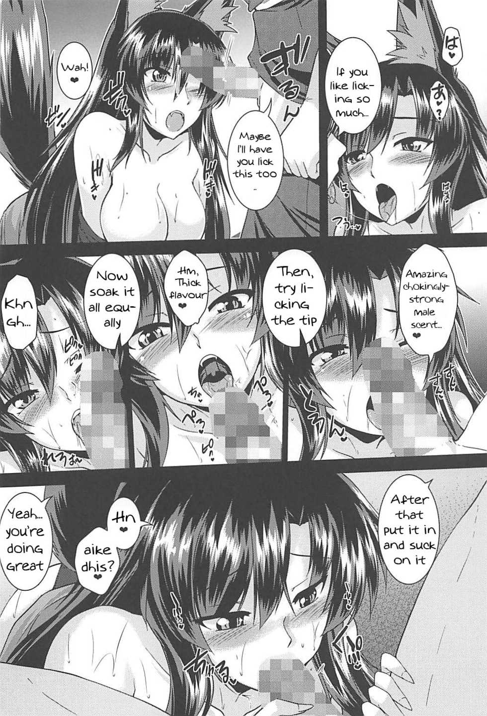 (C94) [Yuugen Jikkou (Gonzaburo-)] Ame no Yoru ni | In a rainy night (Touhou Project) [English] [kappasa] - Page 11