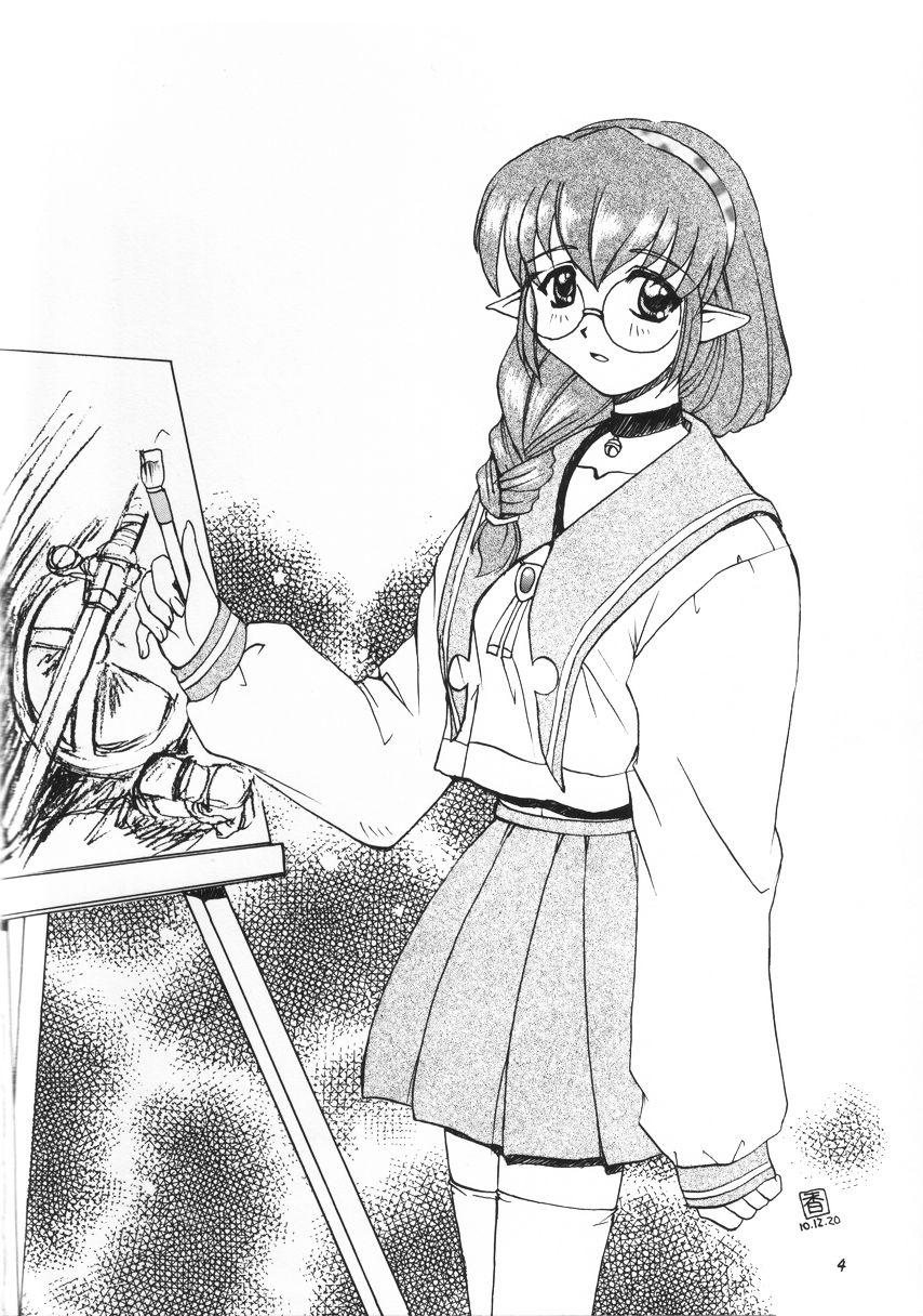 (C55) [SUKAPON-DO (Kagawa Tomonobu, Yano Takumi)] Ring Ring (Pastel Chime -Koi no Skill Up-) - Page 3