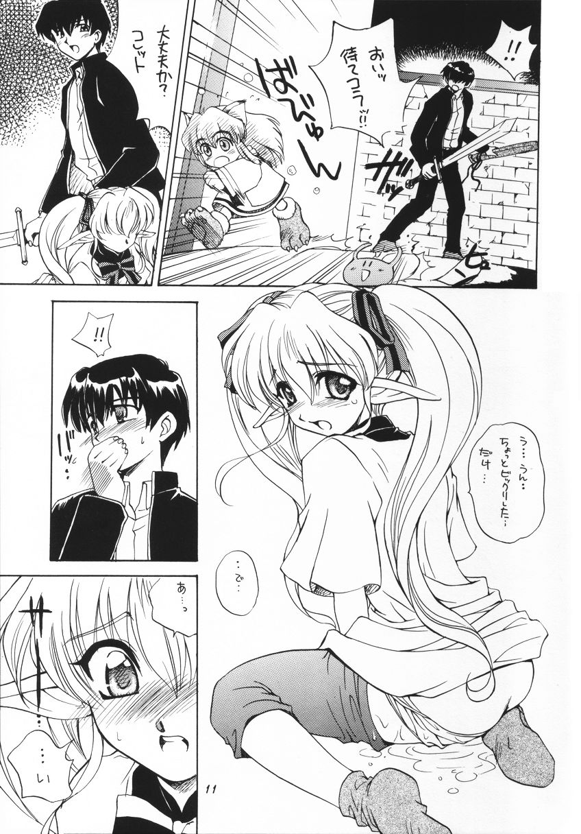 (C55) [SUKAPON-DO (Kagawa Tomonobu, Yano Takumi)] Ring Ring (Pastel Chime -Koi no Skill Up-) - Page 10