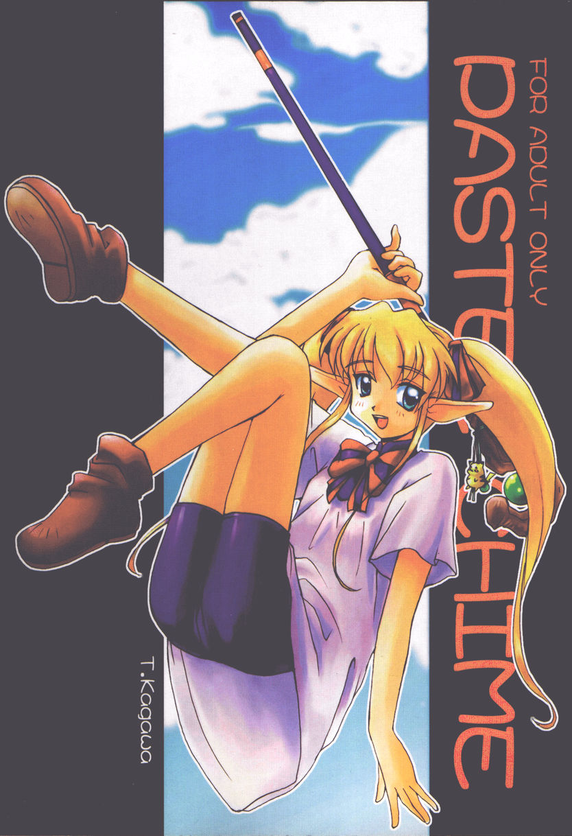 (C55) [SUKAPON-DO (Kagawa Tomonobu, Yano Takumi)] Ring Ring (Pastel Chime -Koi no Skill Up-) - Page 34