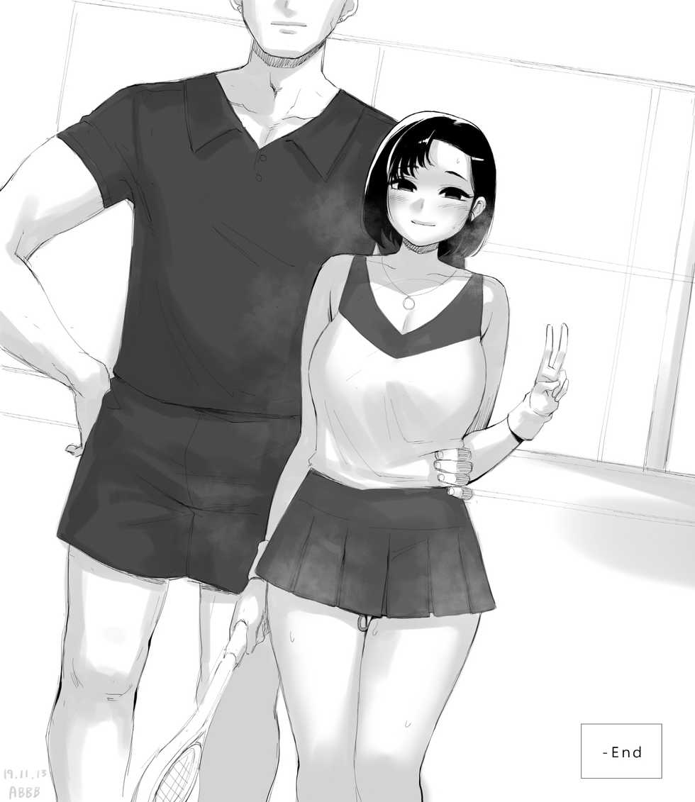 Horoyoi Ecchibon