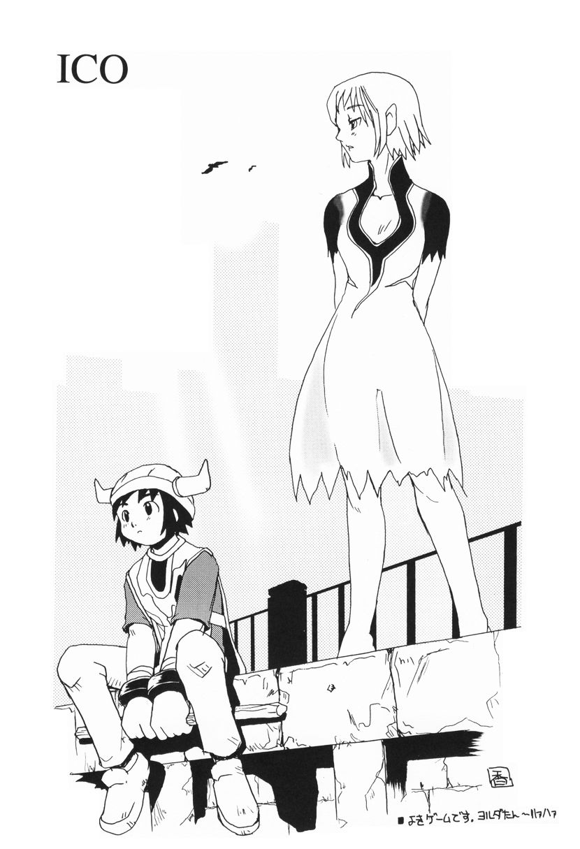 (CR31) [SUKAPON-DO (Kagawa Tomonobu,  Yano Takumi)] Iyashi. (Various) - Page 8