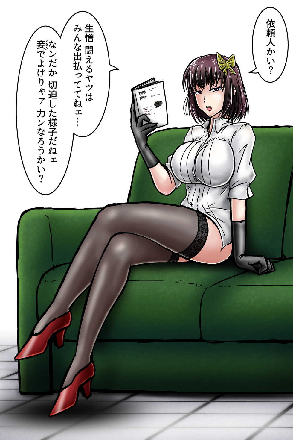 [Tasuro Kuzuha] Ero Irai no Prologue _ Yosano Akiko (Bungou Stray Dogs) - Page 9
