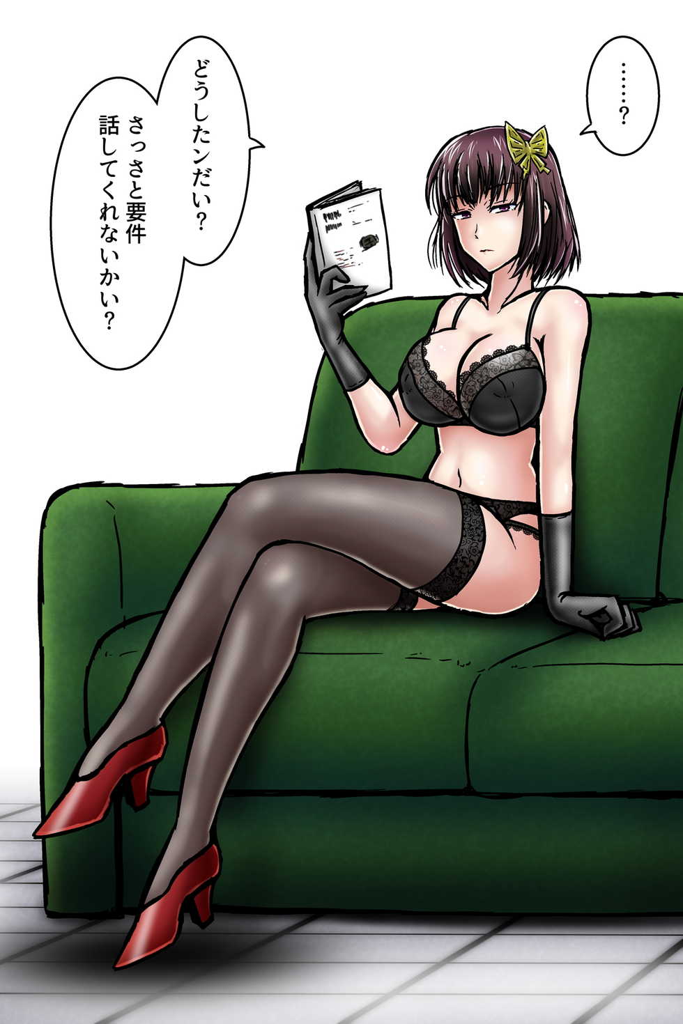 [Tasuro Kuzuha] Ero Irai no Prologue _ Yosano Akiko (Bungou Stray Dogs) - Page 14