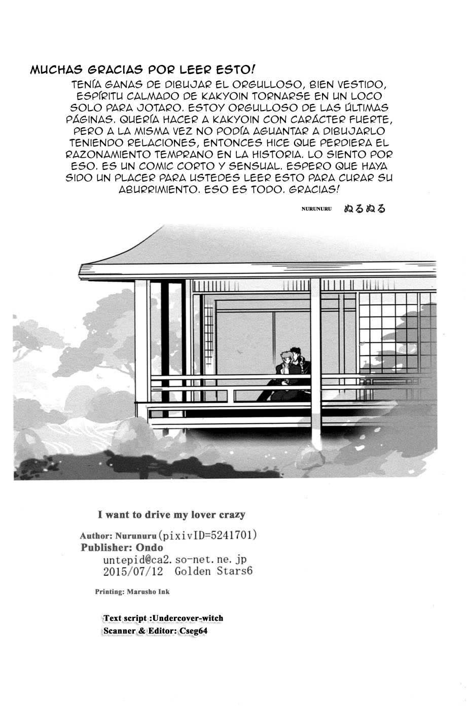 (Golden Stars 6) [Ondo (Nurunuru)] Koibito no Risei o kuzushitai | Quiero volver a mi amante loco de amor (JoJo's Bizarre Adventure) [Spanish] - Page 17