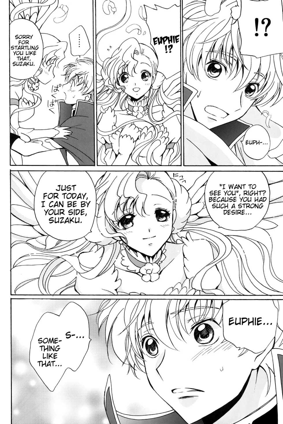 (C74) [Kurimomo (Tsukako)] Angel Feather (Code Geass) [English] [EHCove] - Page 5