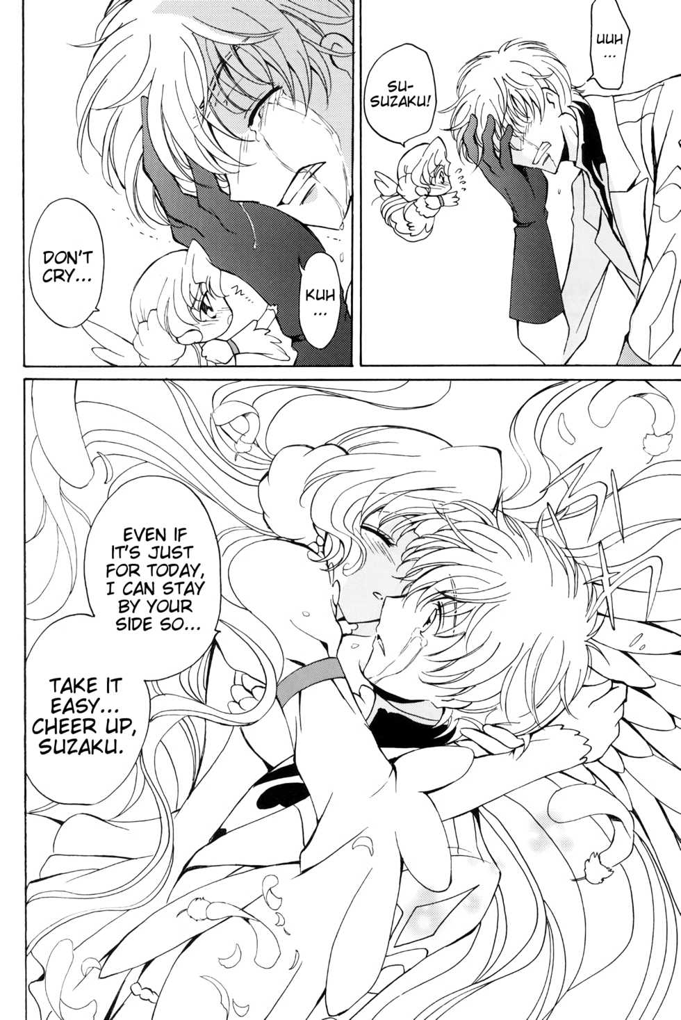 (C74) [Kurimomo (Tsukako)] Angel Feather (Code Geass) [English] [EHCove] - Page 13