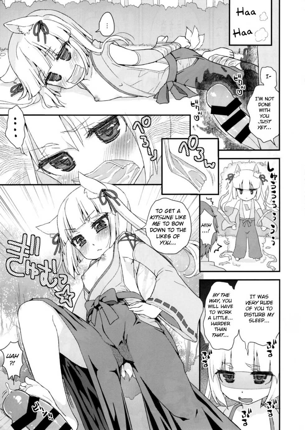 [Suzune Rai] Noja Loli Babaa Kitsune-sama no Mori [BSN] [English] - Page 9