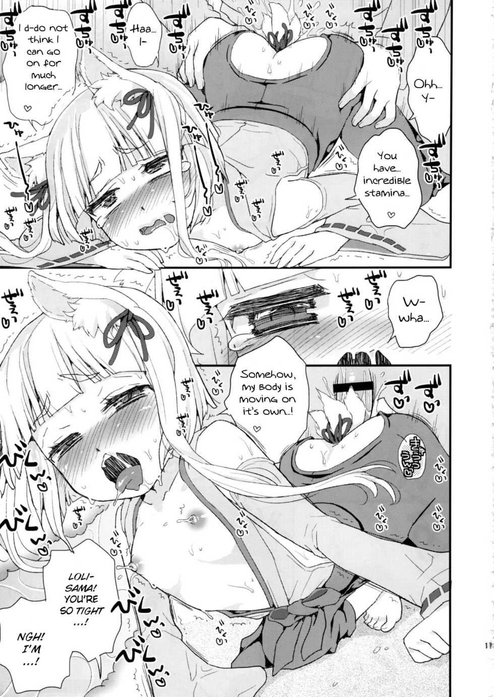[Suzune Rai] Noja Loli Babaa Kitsune-sama no Mori [BSN] [English] - Page 19