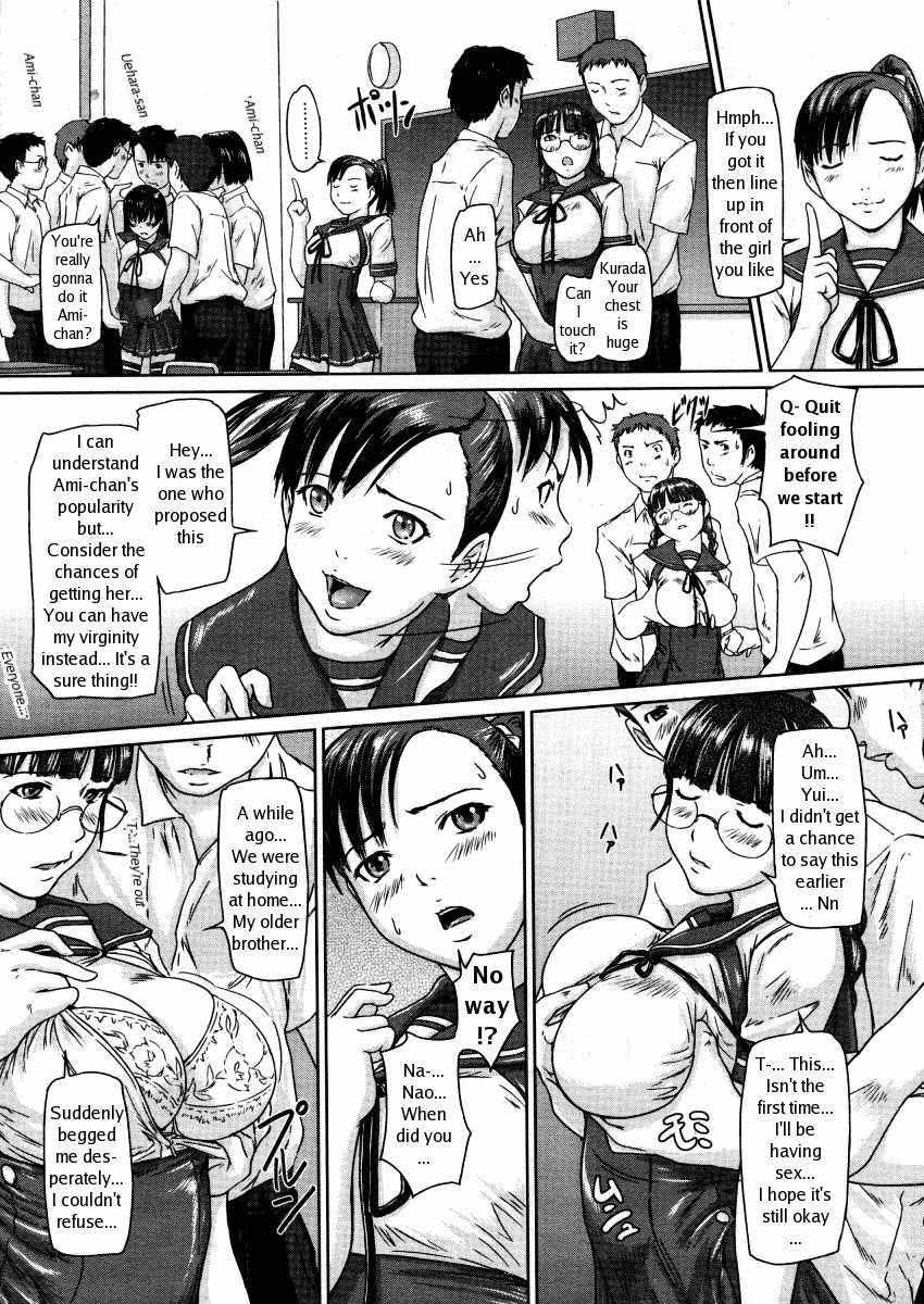 [Kisaragi Gunma] Love Selection [English] - Page 15