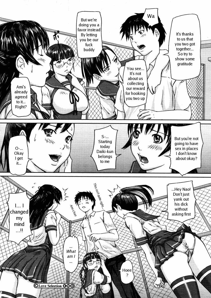 [Kisaragi Gunma] Love Selection [English] - Page 34