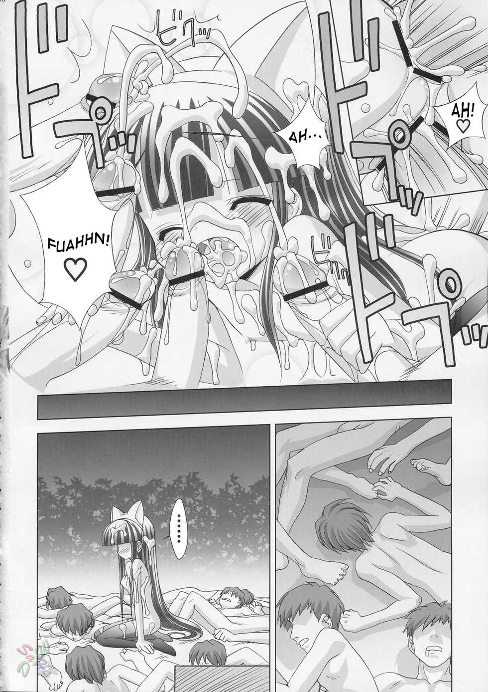 (C67) [Furaipan Daimaou (Chouchin Ankou)] Hazuki-tan to Ecchi (Tsukuyomi Moon Phase) [English] [SaHa] - Page 18