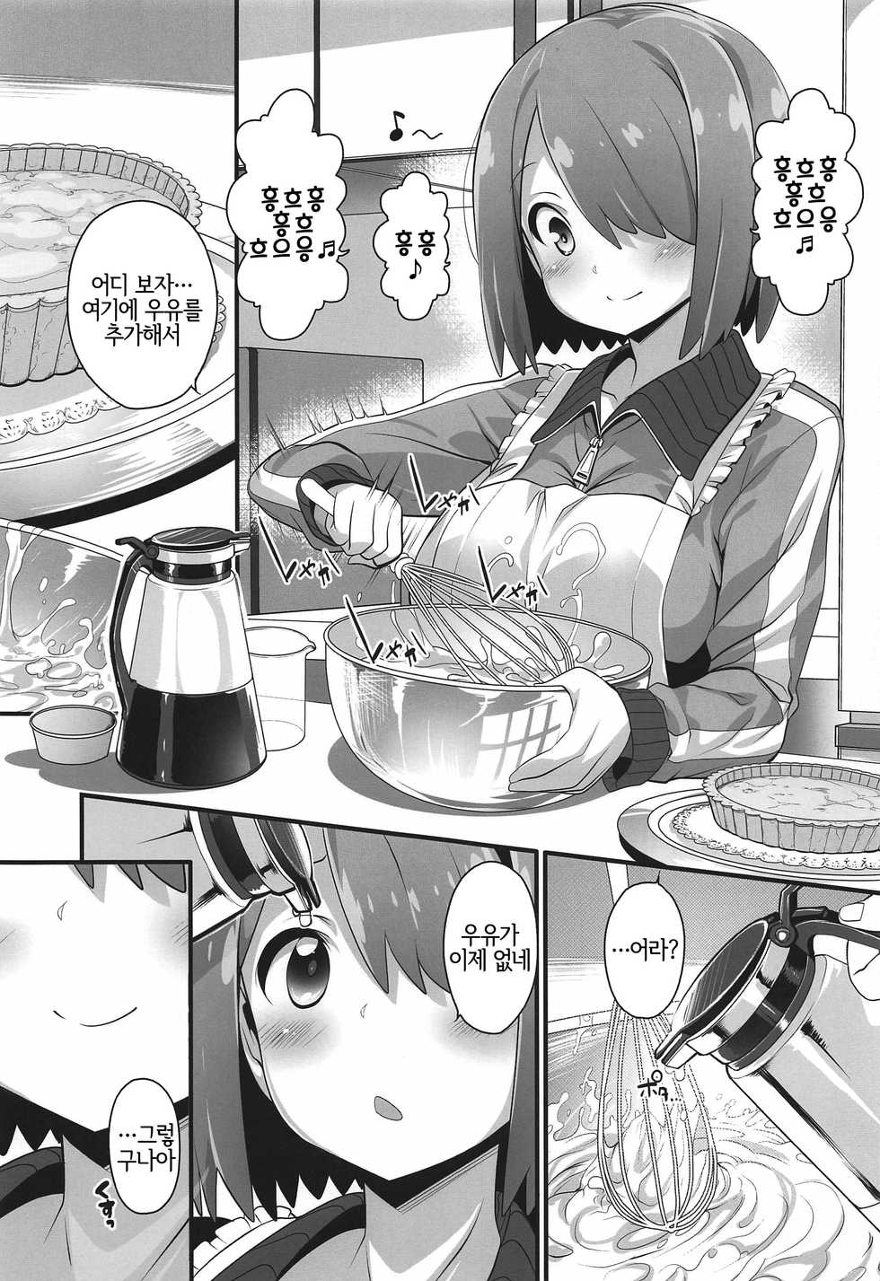 (Puniket 40) [Furaipan Daimaou (Chouchin Ankou)] Mya-nee Bokujou | 먀언니 목장 (Watashi ni Tenshi ga Maiorita!) [Korean] [LWND] - Page 4