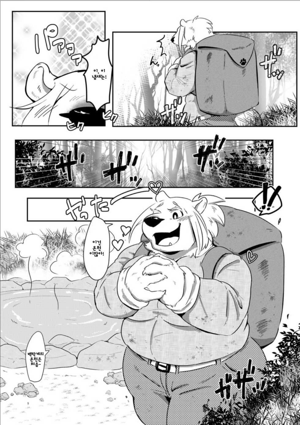 (C94) [Kyou no Keiro (Pukkunn)] Shirodaku×Dakudaku | 백탁×줄줄 [Korean] - Page 4