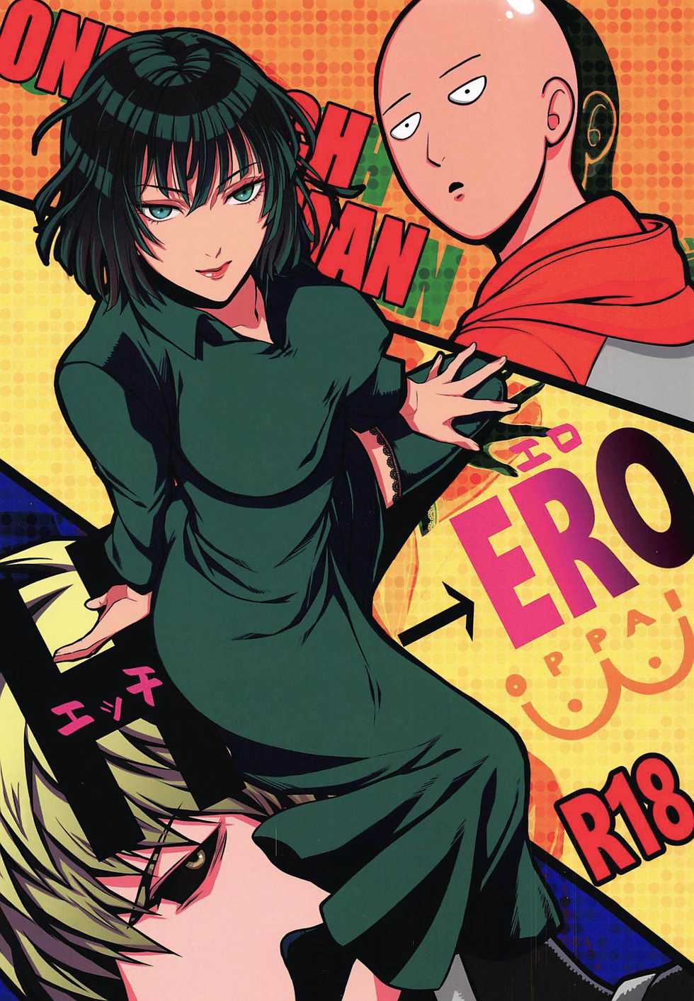 (SPARK14) [RIX (Mamiya)] Ecchi→ERO (One Punch Man) - Page 1