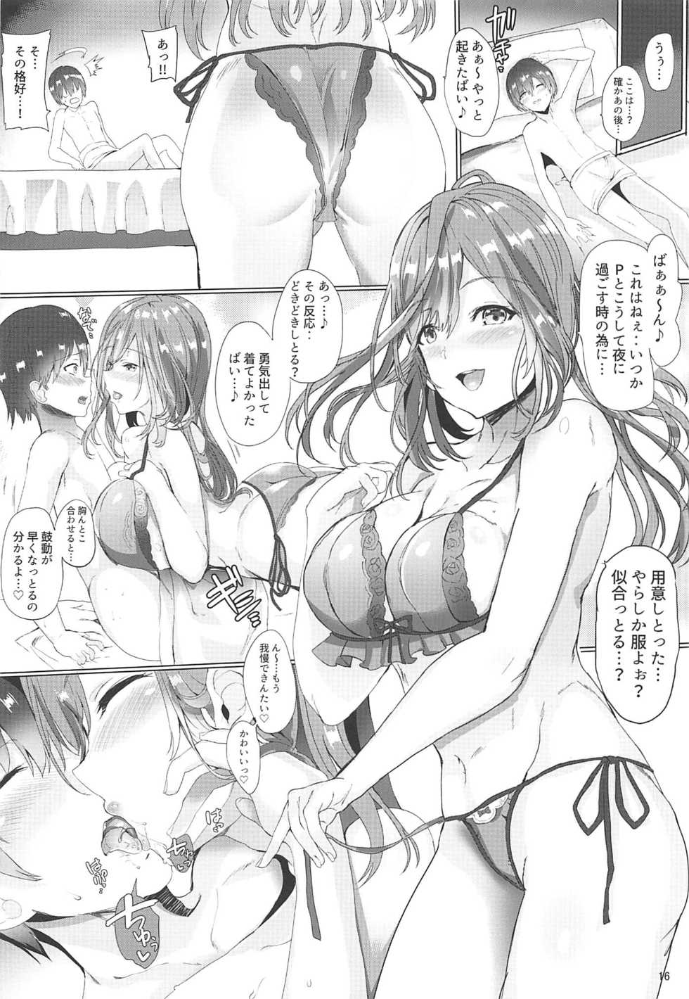 (C96) [Dobu no Hotori. (Himuro Shunsuke)] Producer!! Chiisaku Natte mo Baribari Suitou yo!! (THE iDOLM@STER: Shiny Colors) - Page 16