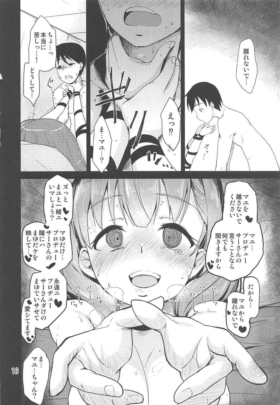 (C96) [Natsu no Umi (Natsumi Akira)] Cinderella Soap -case 04- Mayu (THE IDOLM@STER CINDERELLA GIRLS) - Page 15