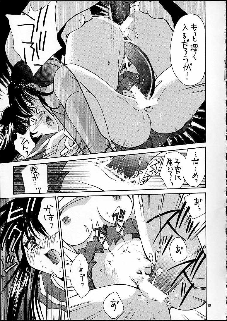 [Shiitake (Mugi)] NAGAYA room 001 (Inuyasha) - Page 18