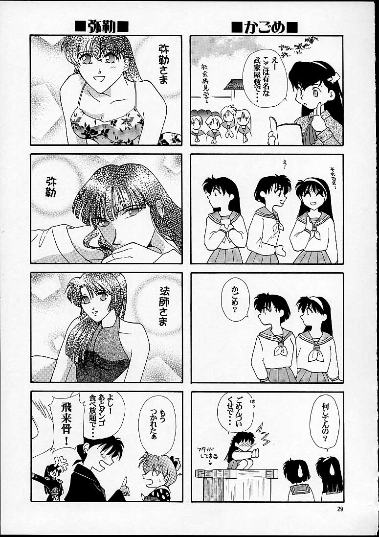 [Shiitake (Mugi)] NAGAYA room 001 (Inuyasha) - Page 28