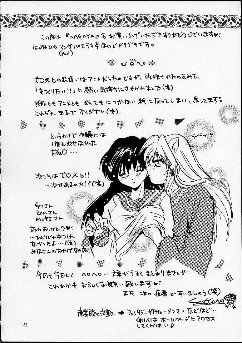 [Shiitake (Mugi)] NAGAYA room 001 (Inuyasha) - Page 30