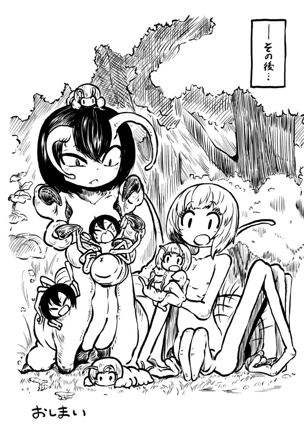 [Mikenekohanten (Sakamoto Kafka)] Youchuu no Mori [Digital] - Page 25