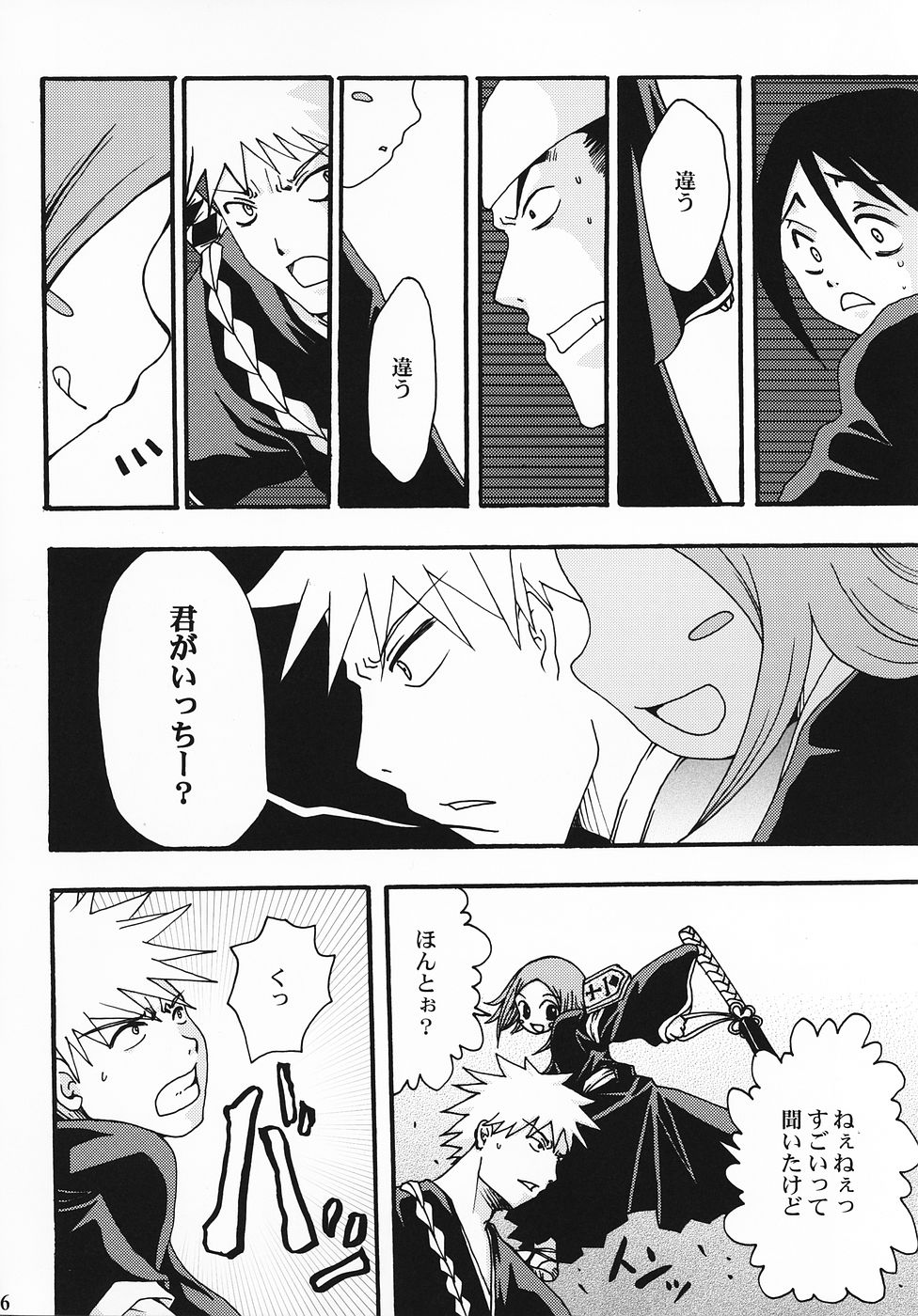 (C69) [LADY VERMILION, Kojimashiki (Hanamatsuri Mamiko, Kojima Aya)] Gotei Juusanbantai Shinigami Otome Hakusho 2 (Bleach) - Page 5