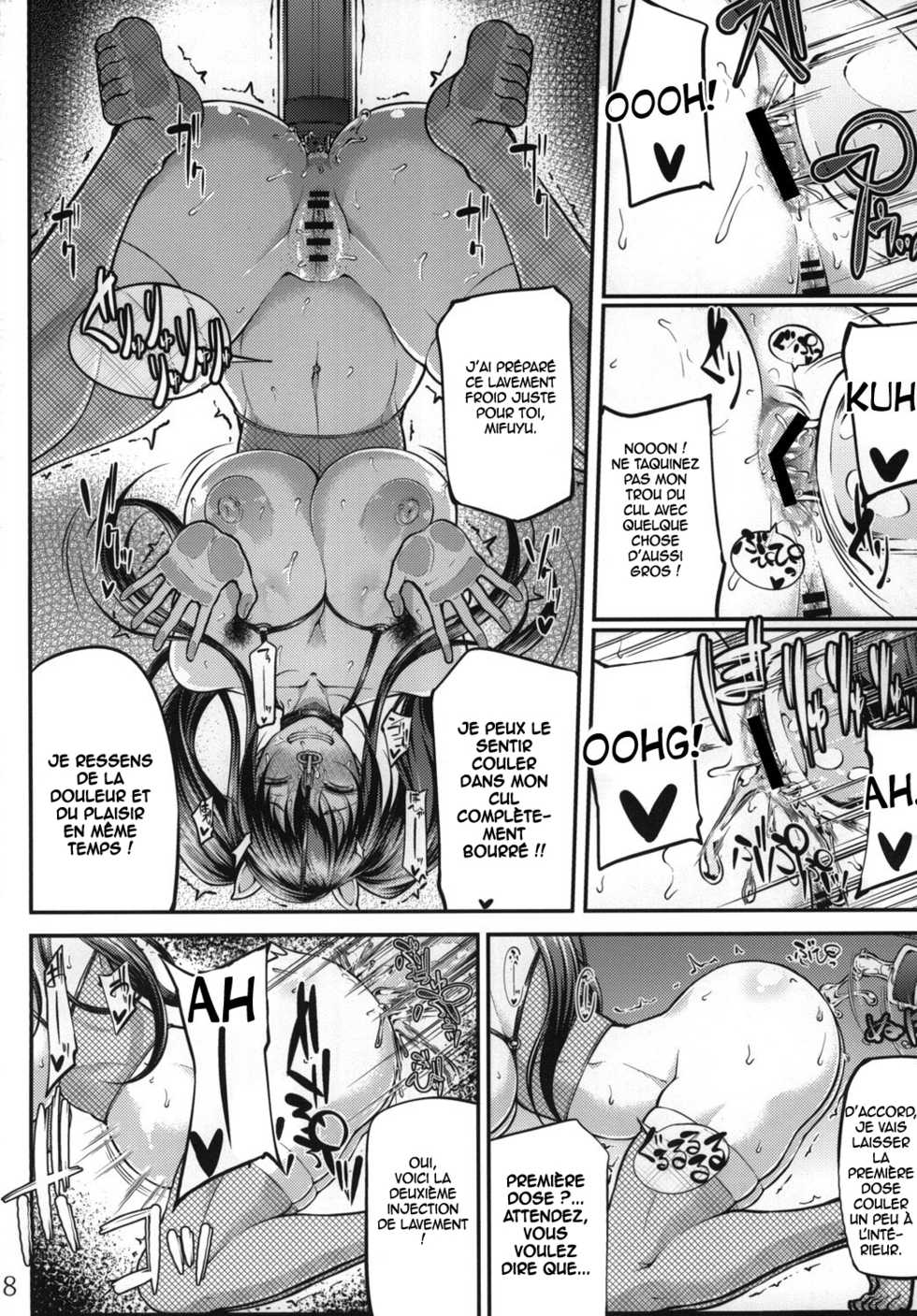 [Okina Utsuwa (Arai Taiki)] Ochita Yume no Naka de 2 [French] [O-S] [Digital] - Page 9