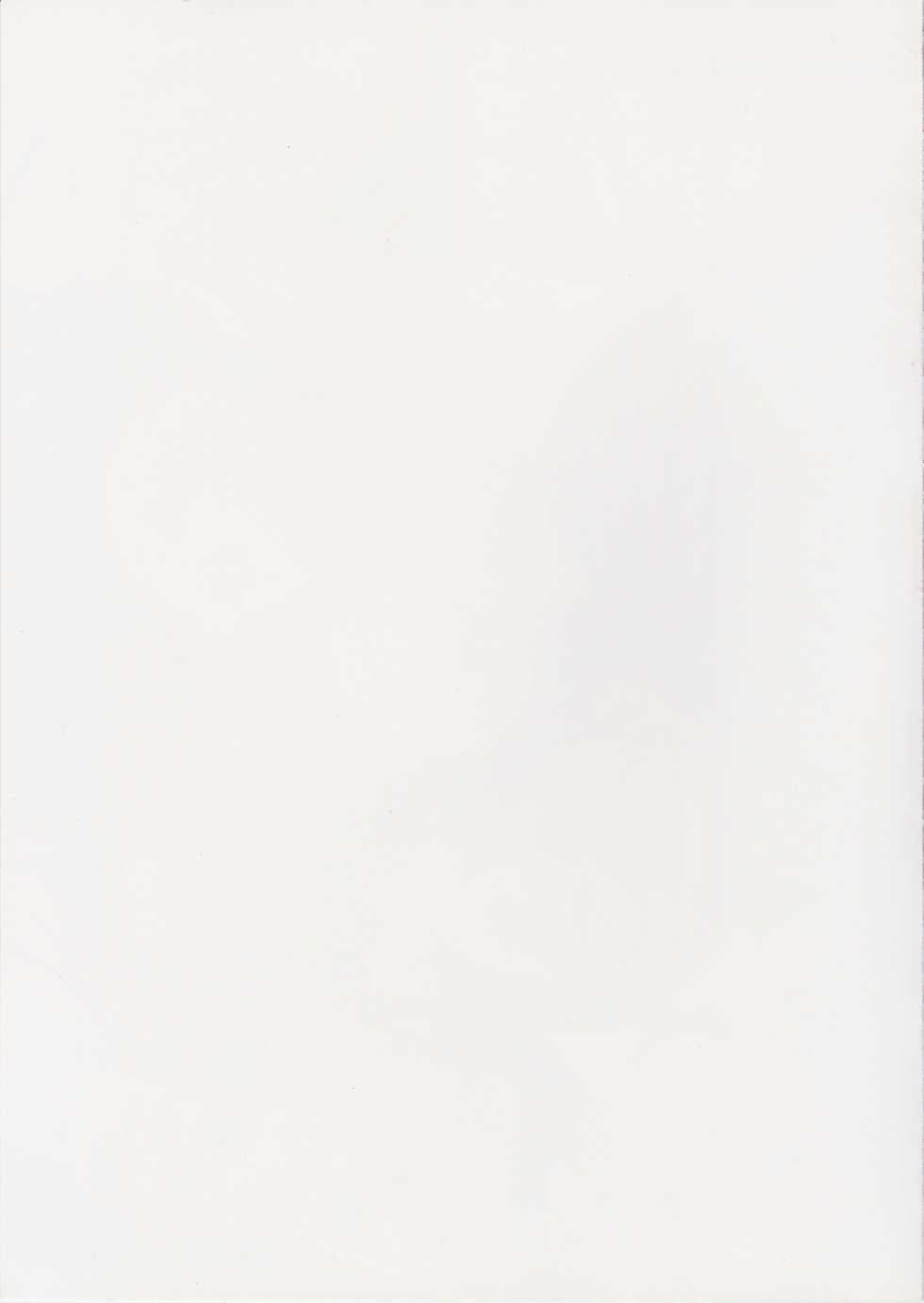 (C89) [Penetrate (Reiha)] Ensei Chitose no Dairi H wa Chiyoda Suiminkan de (Kantai Collection -KanColle-) - Page 2