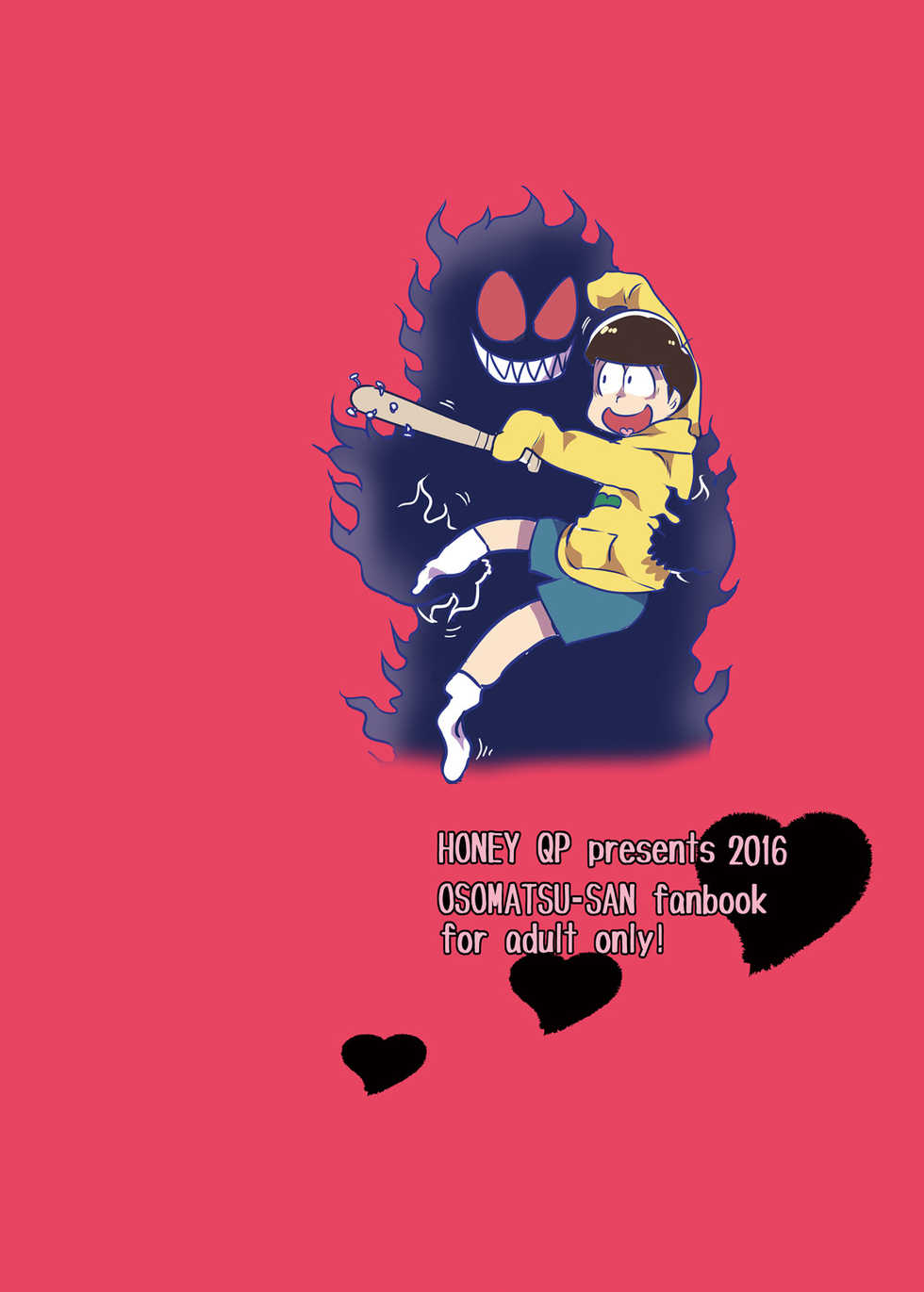 [HONEY QP (Inochi Wazuka)] Kimochi Ii Koto wa Daitai Akumatsu Nii-san kara Osowatta (Osomatsu-san) [Digital] - Page 28