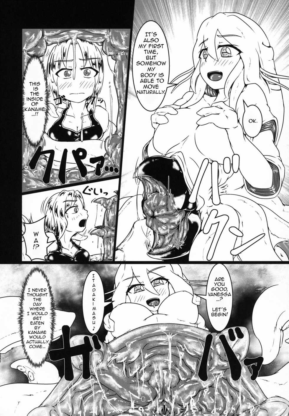 (C96) [Toufuya (Kanatofu)] Marunomi Hanashi 4 ~Jingai Marunomi Sanbon Shoubu!!~ [English] - Page 5