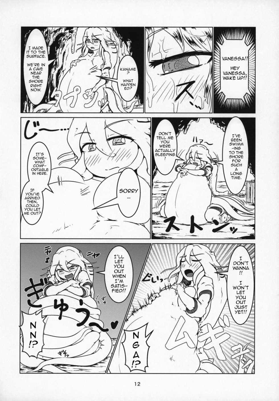 (C96) [Toufuya (Kanatofu)] Marunomi Hanashi 4 ~Jingai Marunomi Sanbon Shoubu!!~ [English] - Page 9