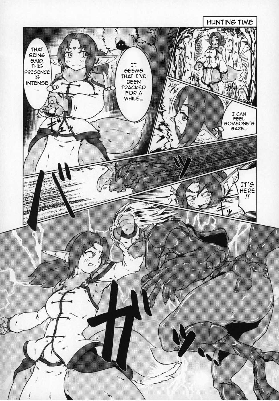 (C96) [Toufuya (Kanatofu)] Marunomi Hanashi 4 ~Jingai Marunomi Sanbon Shoubu!!~ [English] - Page 11