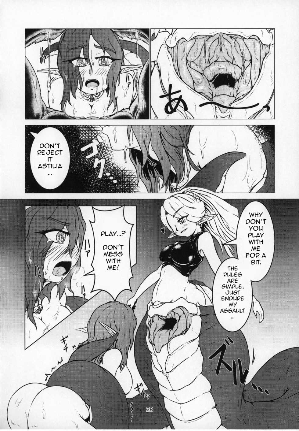 (C96) [Toufuya (Kanatofu)] Marunomi Hanashi 4 ~Jingai Marunomi Sanbon Shoubu!!~ [English] - Page 23