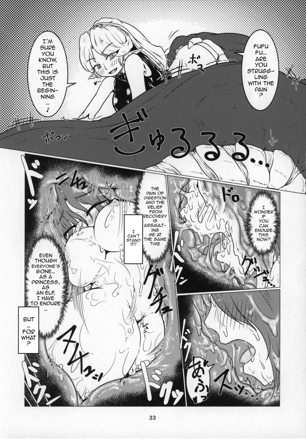 (C96) [Toufuya (Kanatofu)] Marunomi Hanashi 4 ~Jingai Marunomi Sanbon Shoubu!!~ [English] - Page 28