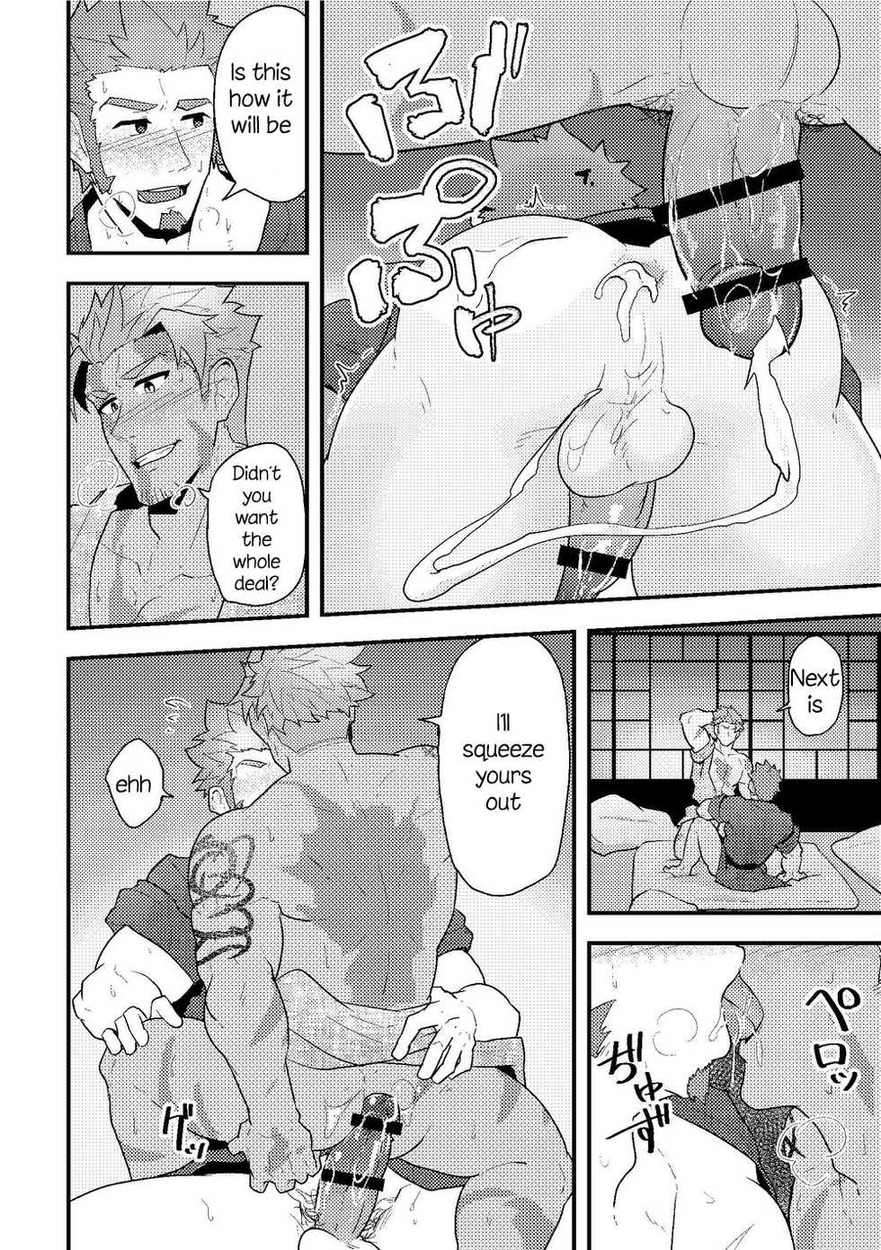 (Yarou Fes 2019) [PULIN Nabe (kakenari)] "Sakki no Hanashi no Tsuzuki to Ikou ze." | Let’s keep talking about that (Fate/Grand Order) [English] - Page 13