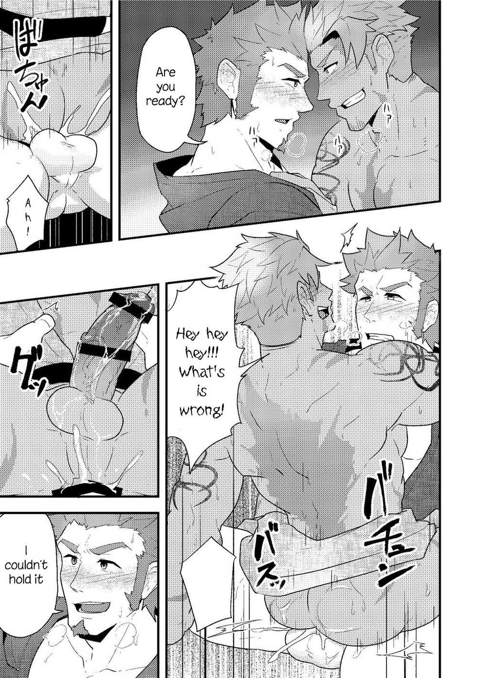(Yarou Fes 2019) [PULIN Nabe (kakenari)] "Sakki no Hanashi no Tsuzuki to Ikou ze." | Let’s keep talking about that (Fate/Grand Order) [English] - Page 14