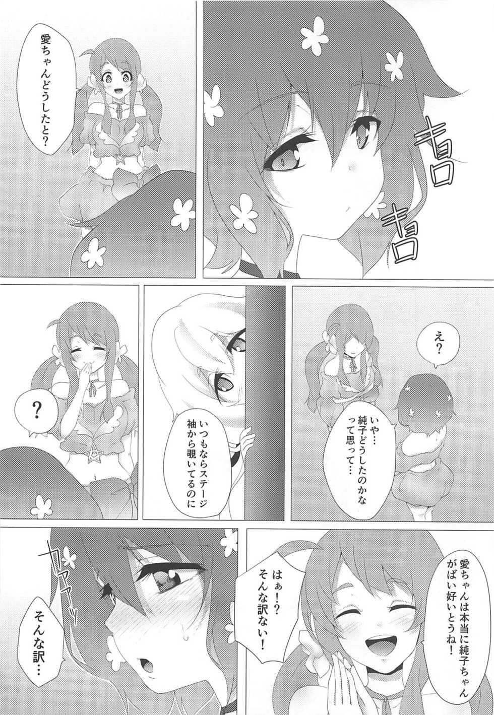 (SC2019 Autumn) [Uka to Mayu (Kanitomato)] Live Kan. (Zombie Land Saga) - Page 17