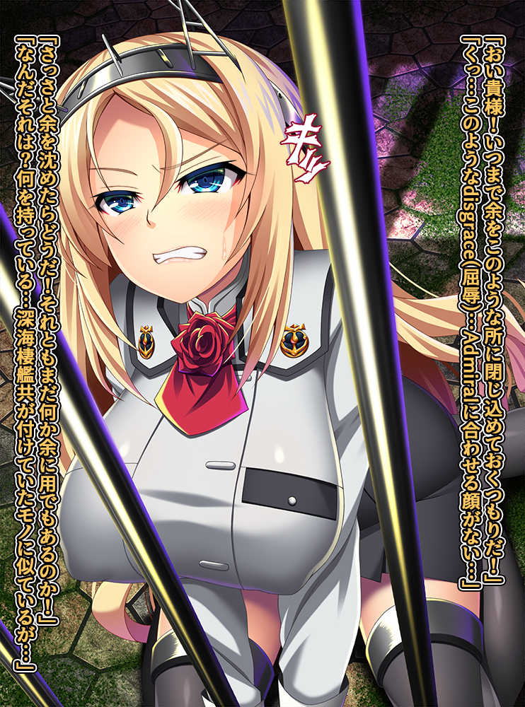 [Militia] sex slave Nelson (Kantai Collection -KanColle-) - Page 2