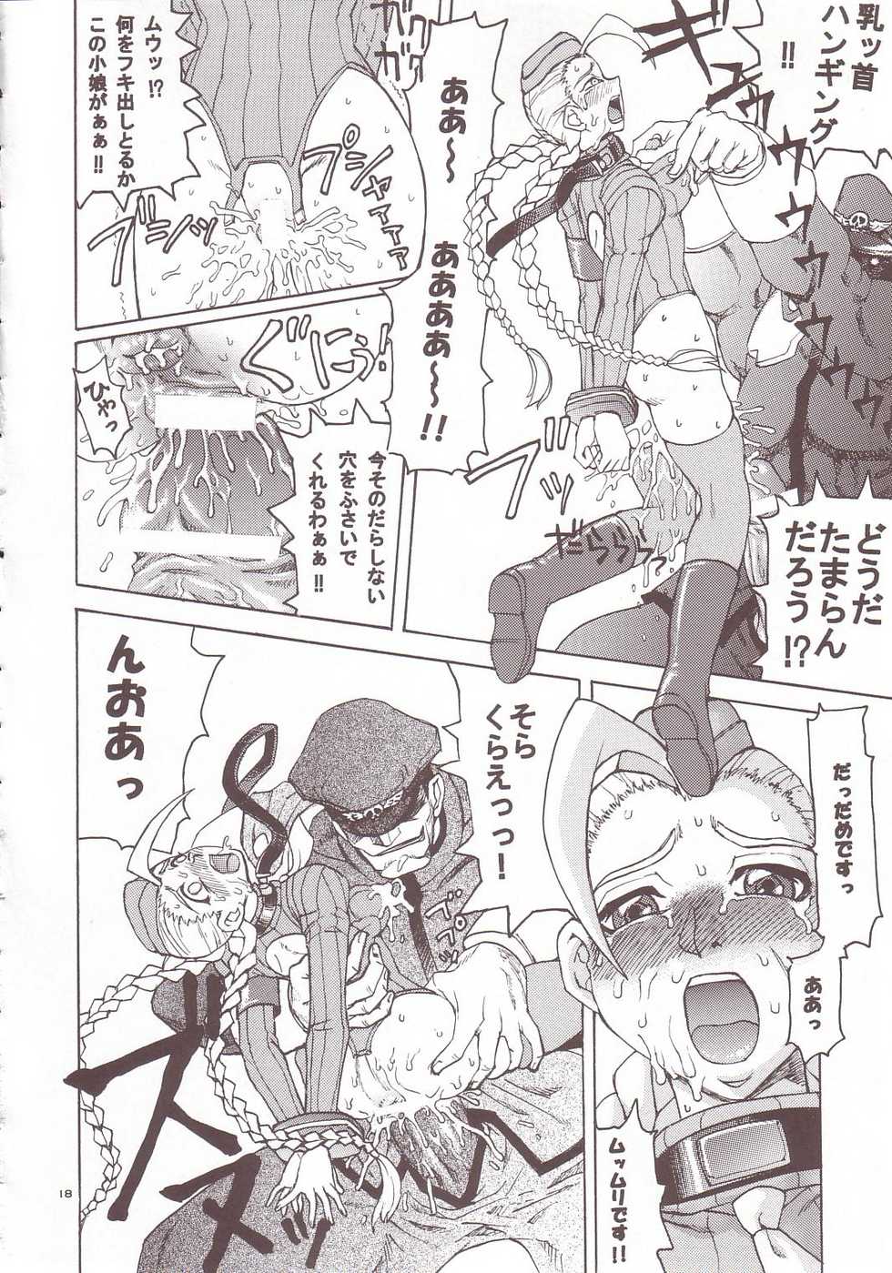 (C66) [Thultwul (Various)] Thultwul Keikaku Vol. 4 (Various) - Page 16