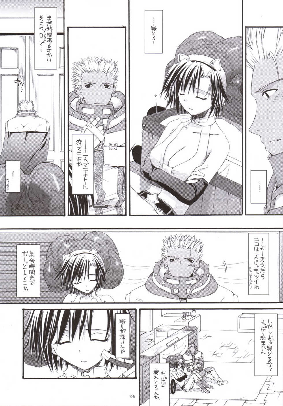 (C69) [Digital Lover (Nakajima Yuka)] D.L. action 33 (Ragnarok Online) - Page 5