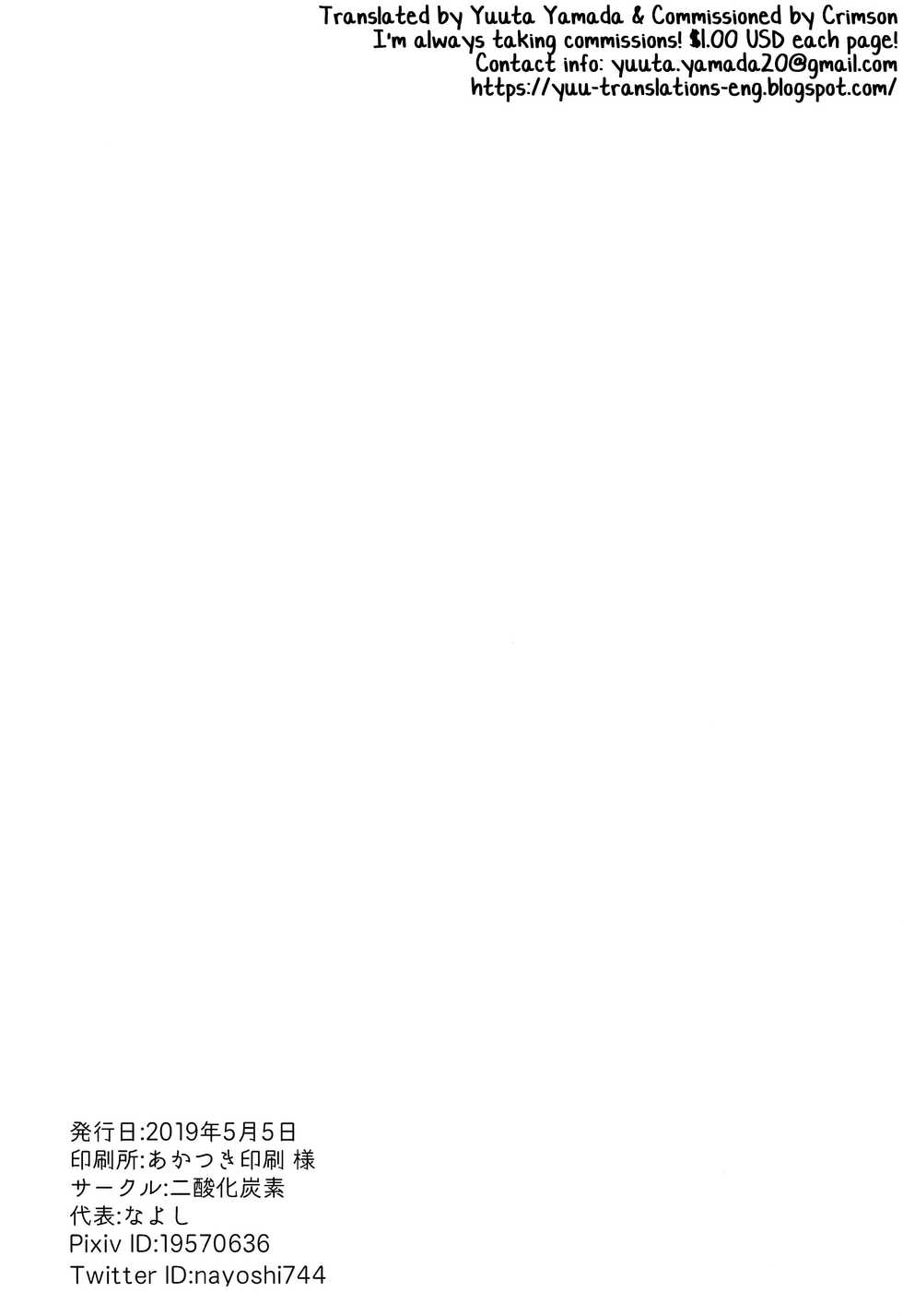 (ShotaFes 4) [Nisankatanso (Nayoshi)] Ishin Denshin [English] [Yuuta's Blog] - Page 25