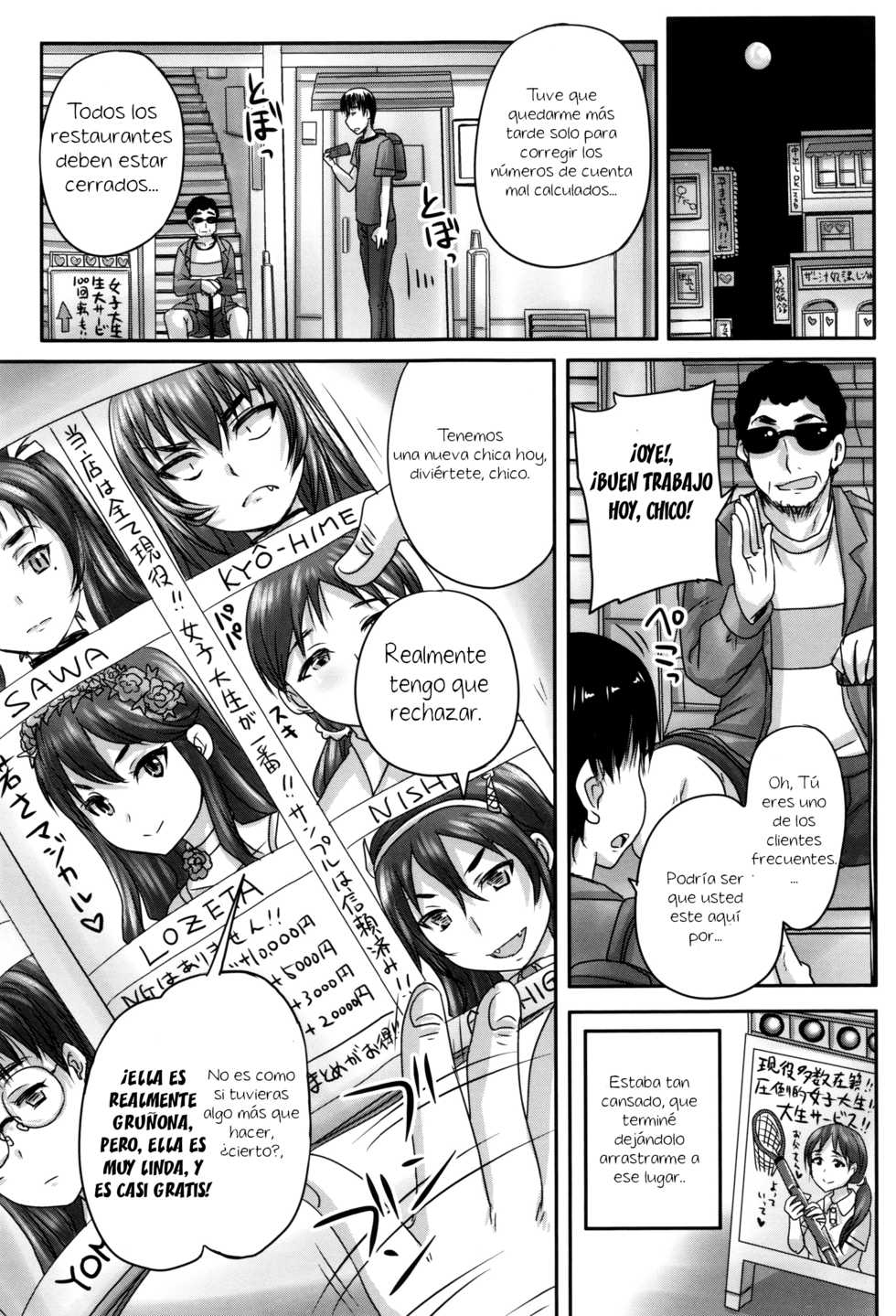 [Nozarashi Satoru] Kissa Hitozuma Nikudorei - Married Meat Slave Cafe [Spanish] [El mago de las MILFS] - Page 12