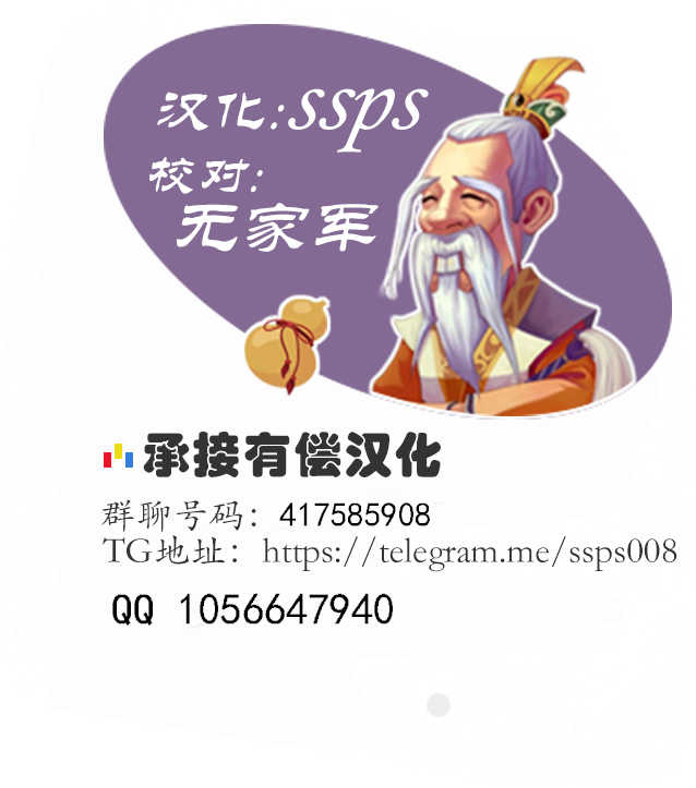 [GABUGABU (GABURI)] Okaa-san, Mou Ichido Ninshin Shite. [Chinese] [ssps008个人汉化] [Digital] - Page 38