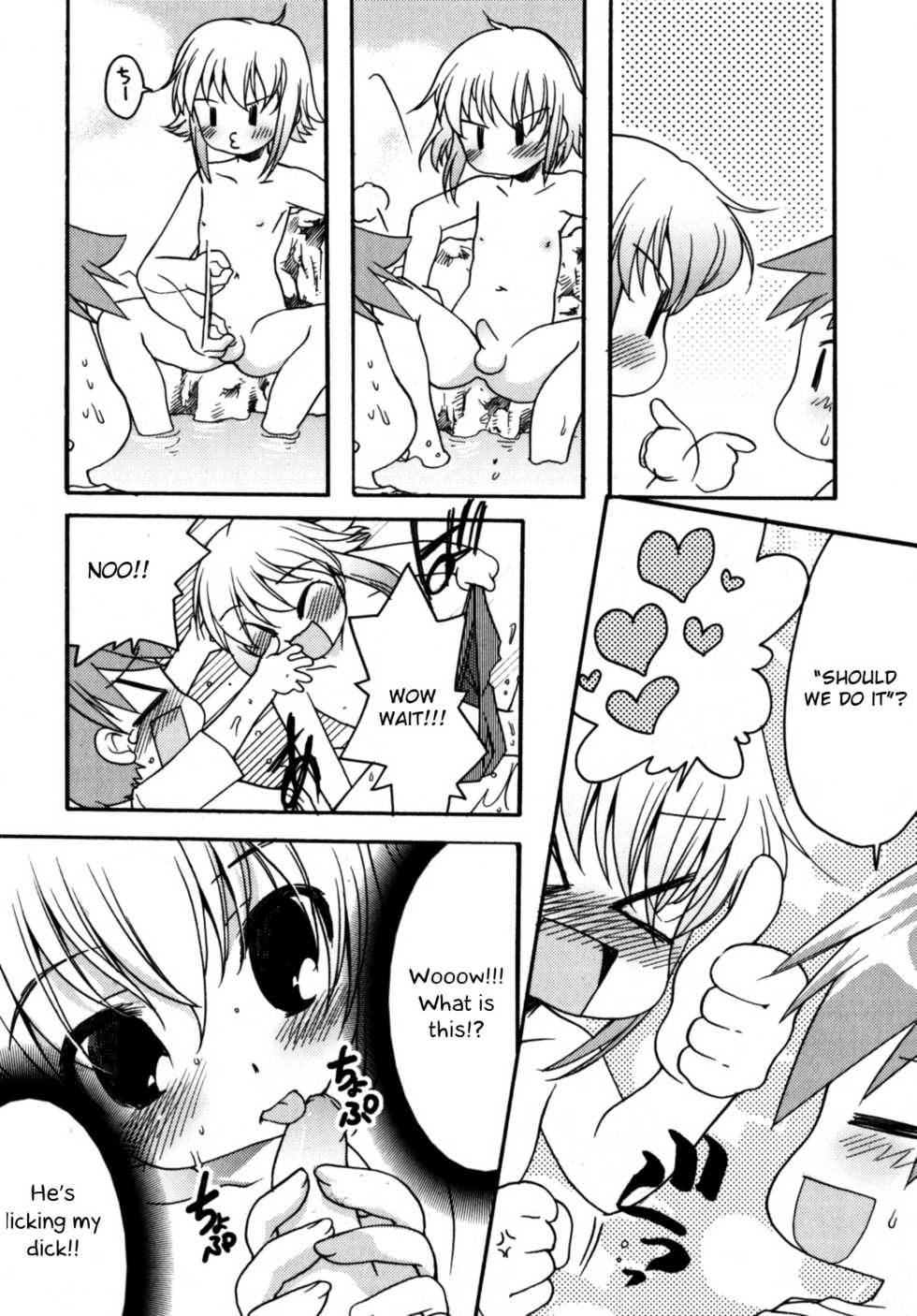 [Silhouette Sakura] SAKANA BOY (Nure x Otokonoko - Ero Shota 10) [English] [Otokonoko Scans] - Page 7