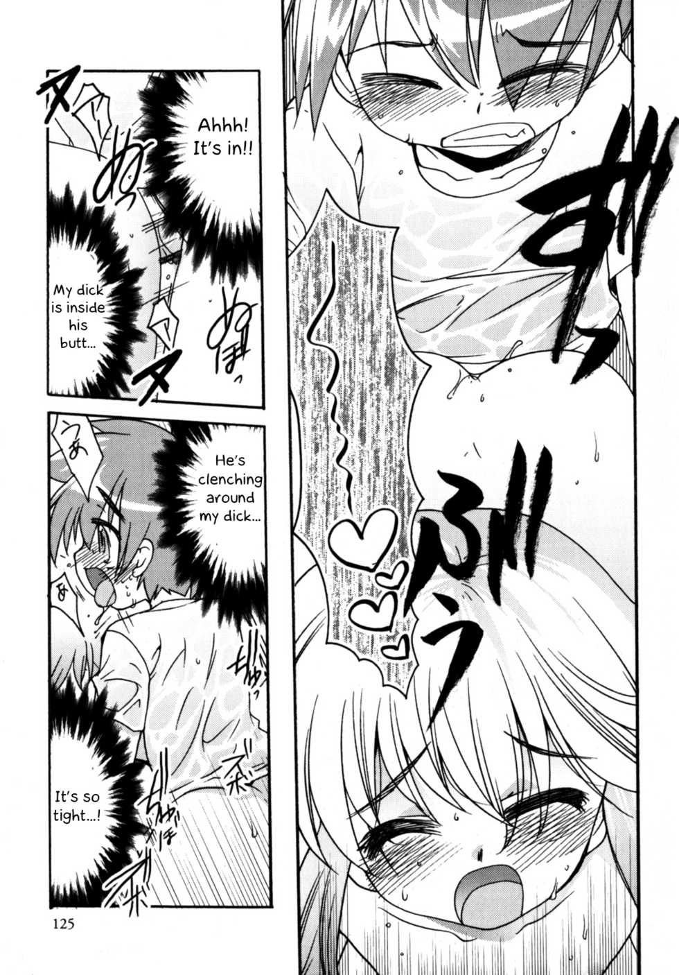 [Silhouette Sakura] SAKANA BOY (Nure x Otokonoko - Ero Shota 10) [English] [Otokonoko Scans] - Page 11