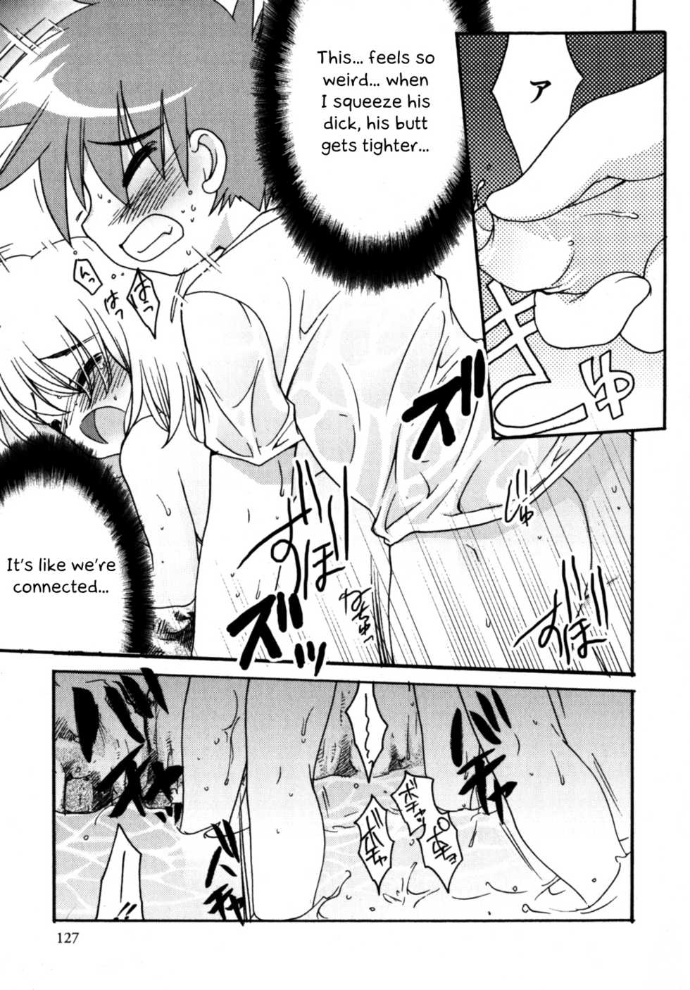 [Silhouette Sakura] SAKANA BOY (Nure x Otokonoko - Ero Shota 10) [English] [Otokonoko Scans] - Page 13